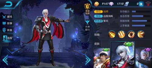 嬴政攻略（如何在游戏中利用嬴政的能力和装备实现无敌统治？）