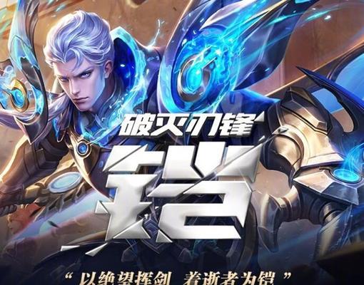 老鼠勇士铭文出装攻略（打造最强老鼠勇士，铭文出装一览）