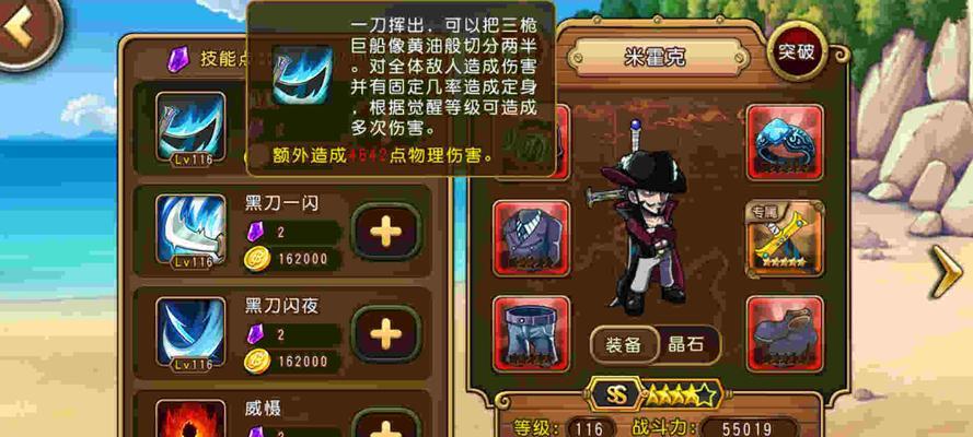 超级突破技能技巧攻略（突破游戏技能的秘诀与策略）