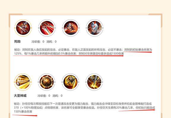 黄忠梦境出装攻略（黄忠梦境出装推荐，带你驰骋战场，斩获胜利！）