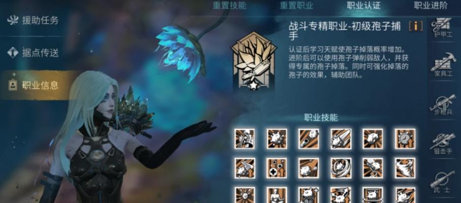 明日之后攻略入门技能加点（掌握正确的技能加点方案，轻松应对各种生存挑战）