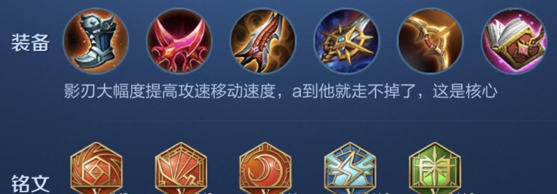 王者荣耀(挑战极限,优化阵容,实现逆袭!)