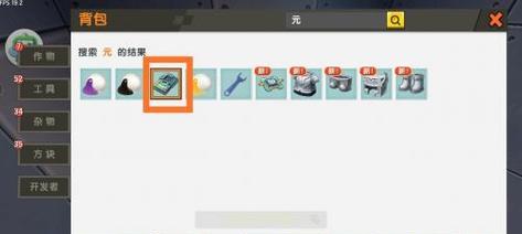 迷你世界攻略必备技能大揭秘（打造无敌玩家的秘密武器，快速提升实力）
