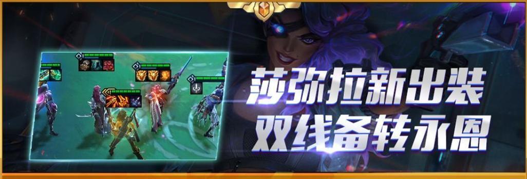 帝国玩法出装攻略视频大全，助你成为强大的统治者（掌握关键诀窍，带领帝国征服世界）