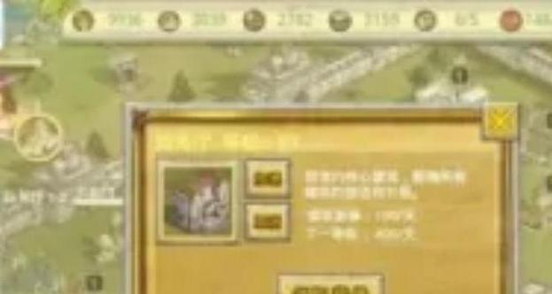 《光明无限技能升级攻略》（最全攻略教你提升无限技能的关键）