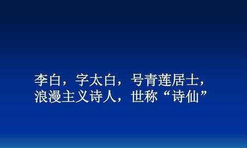 李白无尽之路出装攻略（厉兵秣马，一路无尽的辉煌战袍如何抉择？）