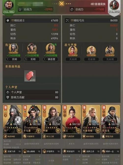 打造最强帝国攻略配队的技能秘籍（重返帝国攻略必备，带你驰骋战场的1个关键技巧）