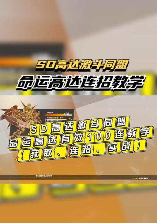 激斗同盟技能选择攻略(以激斗同盟技能为主题的技能选择策略指南)