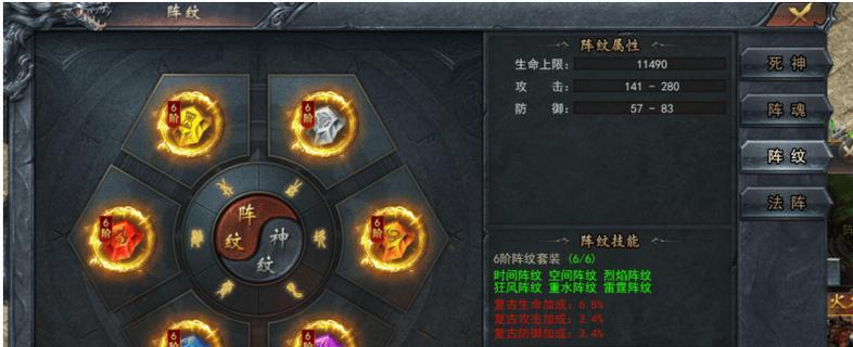 复古传奇攻略技能大全，带你征战游戏世界！（打造无敌角色，玩转传奇游戏，让你成为顶尖战士！）