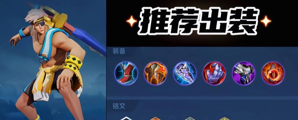 夏侯惇出装攻略（熊熊的铁甲，无敌的红莲战神！）