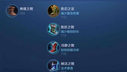 泰国真盾法师出装攻略（泰国真盾法师出装技巧详解，让你成为无敌法术输出）