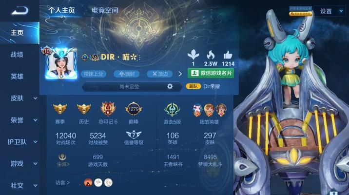 荣耀乱斗技能加点攻略(选择合适的技能加点方案,成为乱斗之王!)
