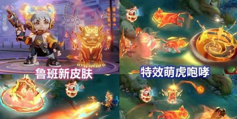 廉颇出装铭文白嫖攻略最新（打造最强廉颇！铭文白嫖攻略大揭秘）