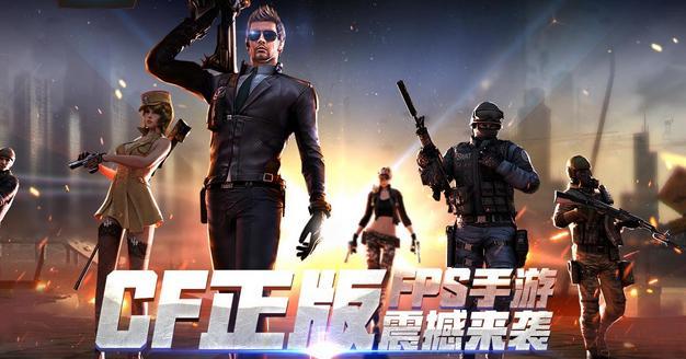 穿越火线枪战出装攻略大全（高效利用装备提升游戏实力，成为枪战之王）