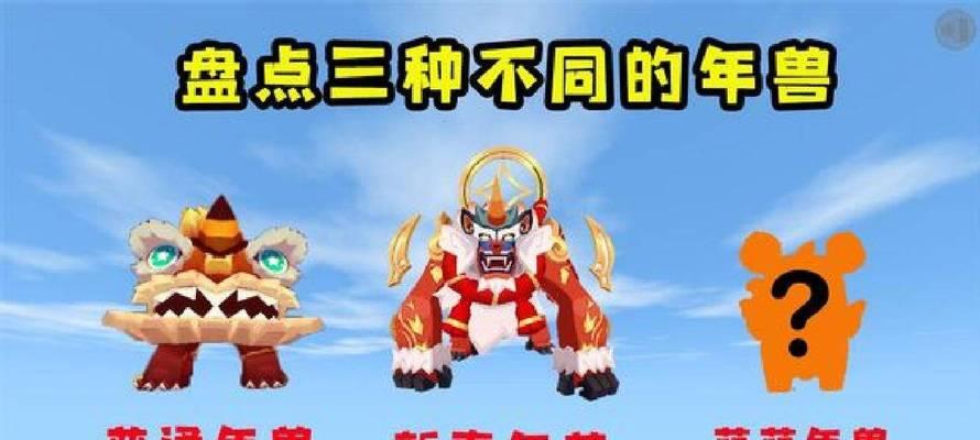 迷你世界攻略（从零开始，轻松掌握关键技巧，成就自己的游戏传奇）
