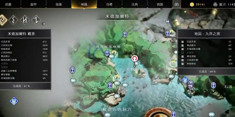 战神4技能装备攻略（尽握战神技能装备，提升实力杀敌无敌）
