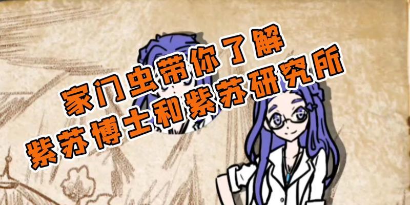 宝可梦技能博士攻略（揭秘宝可梦技能训练的技巧和策略，让你成为技能大师）