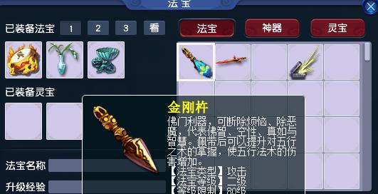 《梦幻西游原号出装攻略2021》（一文搞懂最新版本的出装策略，助你在梦幻西游中游刃有余）