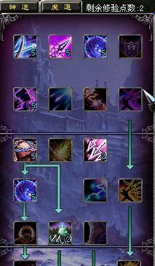 《以训龙物语魔道技能加点攻略》（探索最佳加点方式，打造强大魔法师）