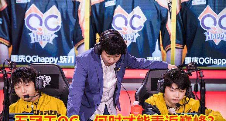 蓝领边路出装攻略大全（提升游戏胜率的必备边路装备推荐与技巧分享）