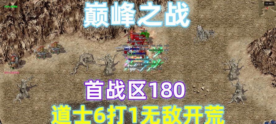 传奇道士技能妙用攻略(掌握关键技巧,成为顶级道士)