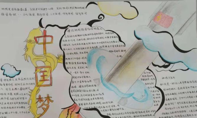 煮蛋技能攻略（掌握煮蛋技巧，轻松制作美味蛋黄酥）