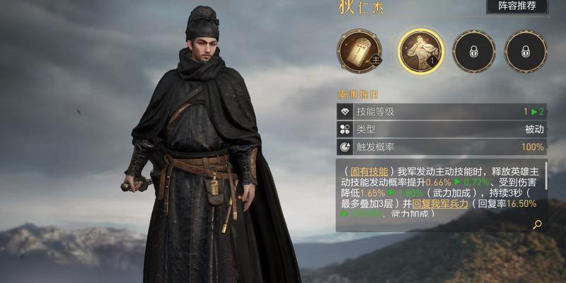 重返帝国攻略（解密最佳技能加点策略，打造无敌队伍）