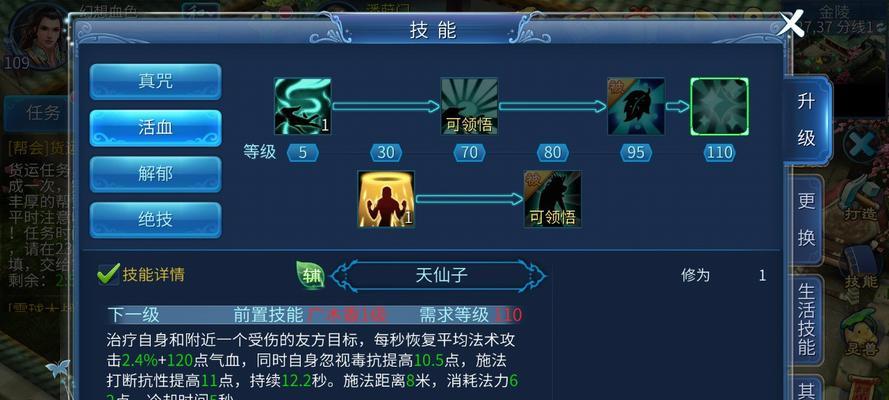 DNF100奶妈技能攻略——打造最强辅助职业