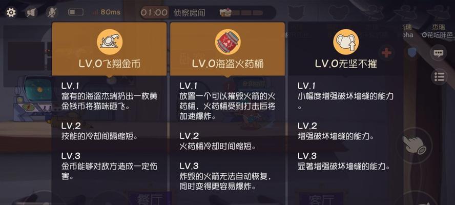 致命老鼠出装攻略手游视频（从入门到高手，让你成为老鼠王者！）