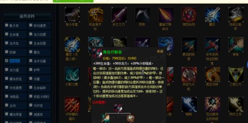 螳螂战术出装解密攻略(揭秘螳螂如何在游戏中发挥最大作用)
