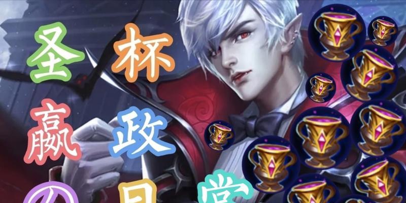 嬴政攻略（探索无敌战术，稳定获得胜利！）