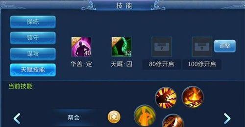 白练技能升级攻略（从入门到精通，掌握白练技能的关键要点！）