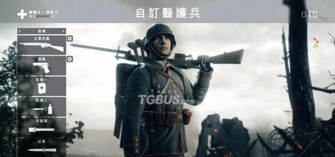 《电玩巴士攻略手游》（战士玩家必读，助你在手游中成为无敌战神！）