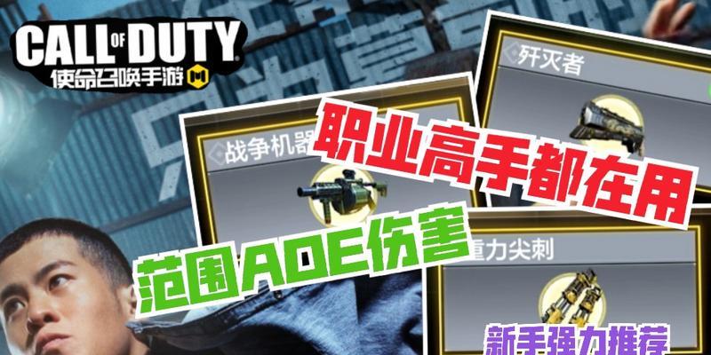 战神4技能装备攻略（技能装备的重要性及详细使用方法）