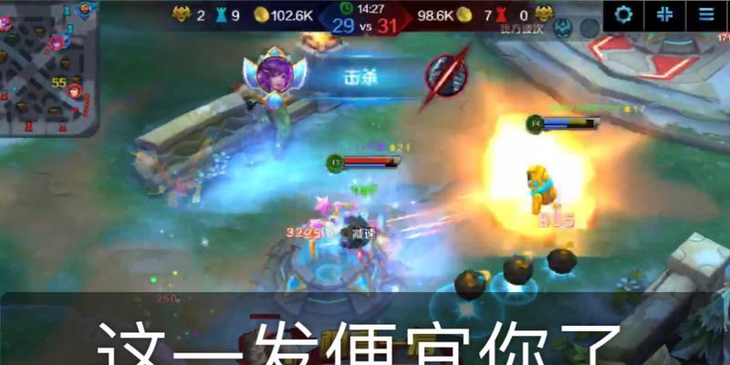 《企鹅决战最新出装攻略揭秘》(解锁胜利的关键装备及技巧!)
