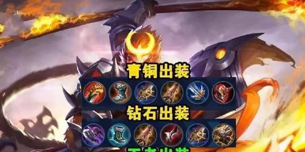 小明辅助惩戒出装攻略视频全解析（掌握惩戒技巧，打造最强小明辅助！）