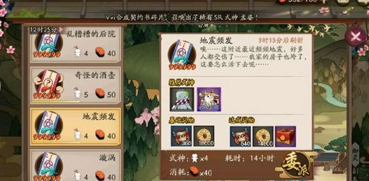 悟道石碑游戏攻略大全：最新技巧助你轻松通关！