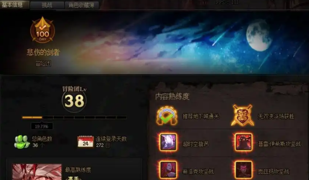 避雷挑战游戏攻略大全最新：全面技巧与策略指南