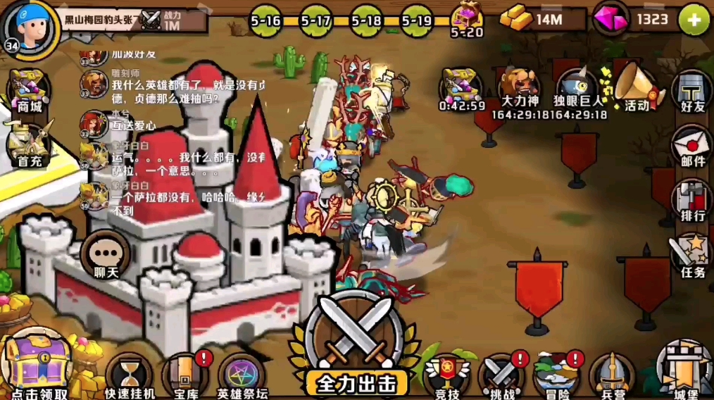 小游戏蓝军团攻略大全最新：全面技巧与策略指南