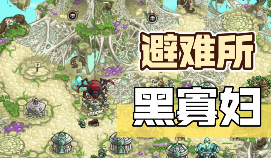 最强寡妇游戏攻略大全最新：从新手到高手的秘籍