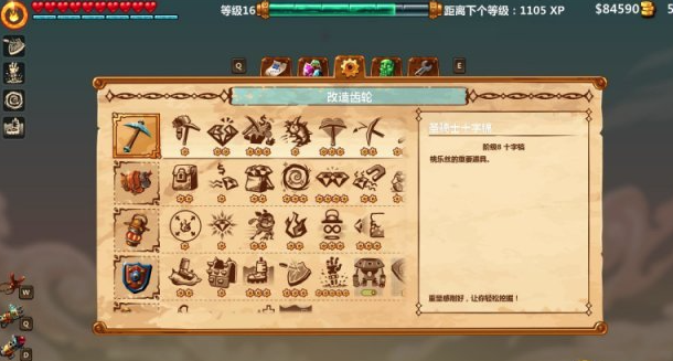 齿轮采矿游戏攻略大全最新版