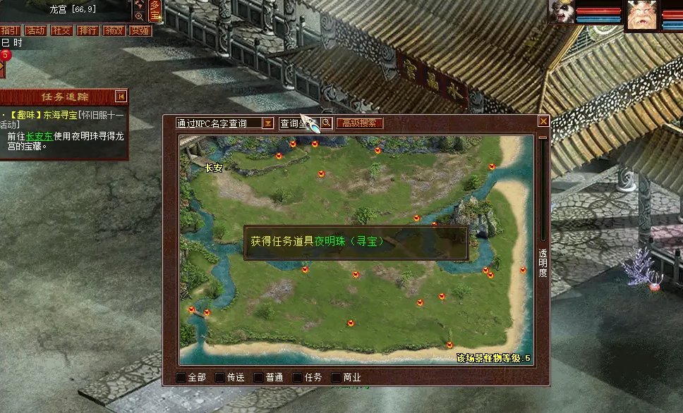 怀旧寻宝游戏攻略大全最新版，助你轻松寻宝！