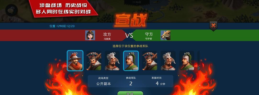 《征服帝国，统领苹果手游帝国2》（攻略大全，助你称霸游戏世界）