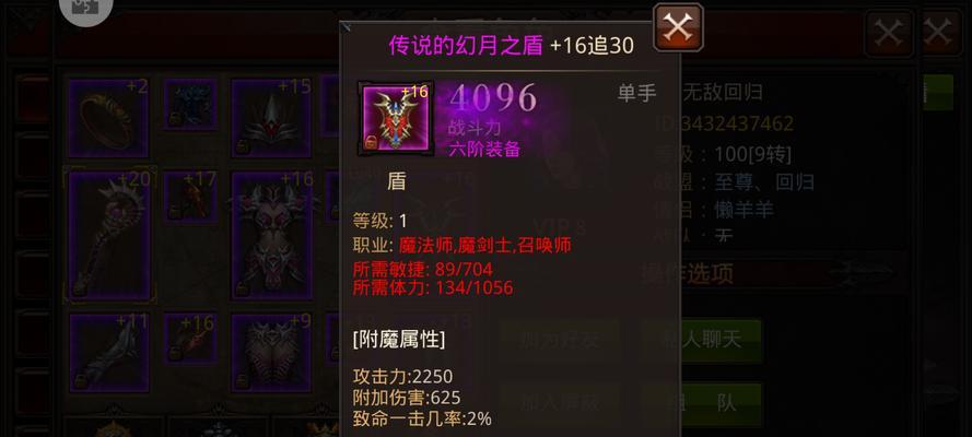 全民射手攻略（全方位攻略，助你成为顶尖射手）