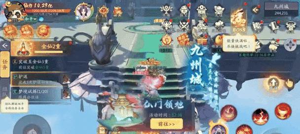 《修仙手游源码攻略》（手把手教你打造个人定制修仙手游）