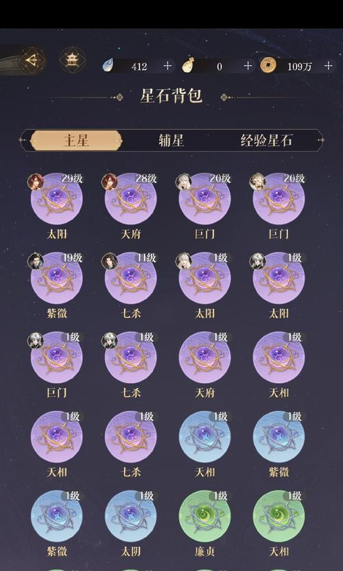 《以神武4手游称谓攻略大全——征战江湖，尽享荣誉！》（荣耀称号一网打尽，游戏攻略带你登顶巅峰！）