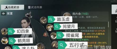 《楚留香手游内测攻略大全》（探寻楚留香手游内测秘籍，助你轻松游戏）