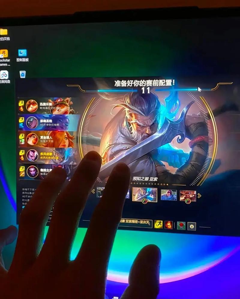 追风少年手游亚索教程攻略——成为无双剑豪的关键步骤（掌握技巧，征战召唤峡谷）