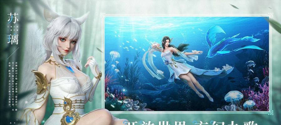 问道手游（游遍问道世界，畅享探索乐趣）