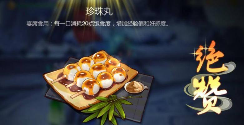 剑网三手游超级宝宝攻略(让你的宝宝成为最强力量,征战剑网三世界!)